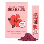 이너클렌즈 히비스커스 분말