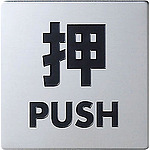 플레이트