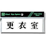플레이트 테이프 부착