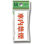 플레이트 테이프 부착