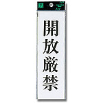 플레이트 테이프 부착