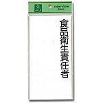 플레이트 테이프 부착