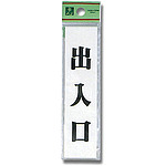 플레이트 스티커 부착