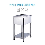 탈유대