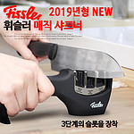 칼갈이