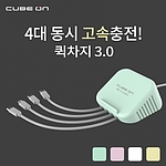 QC3.0 USB 4포트 충전기 (JI-203)
