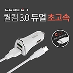 USB 2포트 C타입 시거잭 충전기 (JI-671)