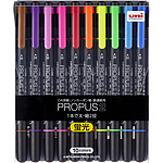 프로퍼스(PROPUS) 2 다색 세트
