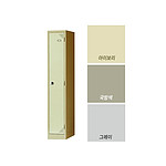 1인용 철재 락커장