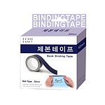 제본 라벨 (50mm)