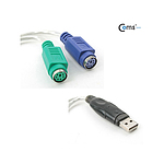 USB to PS/2 변환 컨버터(U9376)