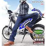 케블라 스판 데님 팬츠 (RR7465)