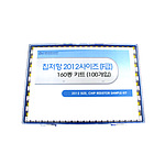 2012사이즈 칩저항 160종 키트(F급)