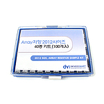 2012사이즈 ARRAY저항 40종 키트