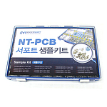 PCB 서포트 샘플키트(NT-PCB)