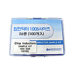 1005 사이즈 칩인덕터 26종 키트