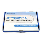 2012사이즈 칩저항 40종 키트(J급/0~10MΩ)