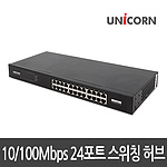 24포트 스위칭 허브 (SF-1024D)