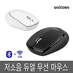 블루투스 무선 마우스 (FX-300D)