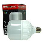 LED 고와트 벌브 매장램프