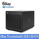 THUNDERBAY6 Thunderbolt 3 외장스토리지