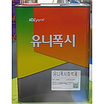 유니폭시 에폭시 신너 (바닥용, 희석제)