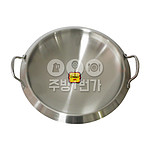 삼중 곱창 냄비