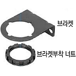 레귤레이터 브라켓/너트 (RB/RN Series)