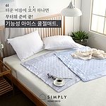 기능성 아이스 쿨젤 매트