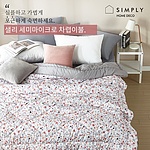 샐리 차렵이불