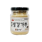 흙사랑 영주 생강가루