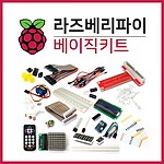 라즈베리파이 베이직 키트(SMP0051)