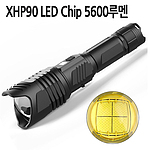 XHP90 충전식 서치형 줌라이트