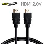 보급형 4K HDMI 2.0 케이블 (AP-HDMI2010)