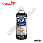 냉간 아연 도금제 (CK-660)