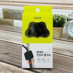 클레버 선정리 찍찍이