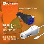 USB C타입 & 2포트 시거잭 충전기