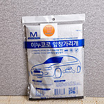 차량용 부착식 앞창가리개