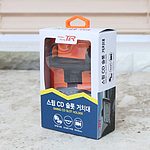 스윙 핸드폰 거치대 (CD슬롯형)