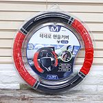 테네로 핸들커버