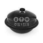 경질 고전솥