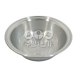양은 대야