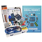 아두이노 우노 R3 중급 키트