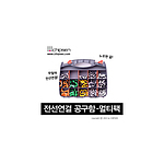 커넥터 멀티팩
