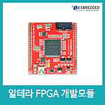 알테라 싸이클론4 개발모듈