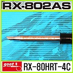 RX-802AS 전용 인두팁 (RX-80HRT-4C)