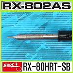 RX-803AS 전용 인두팁 (RX-80HRT-SB)