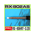 RX-805AS 전용 인두팁 (RX-80HRT-3.2D)