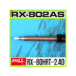 RX-806AS 전용 인두팁 (RX-80HRT-2.4D)