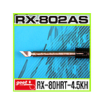 RX-808AS 전용 인두팁 (RX-80HRT-4.5KH)